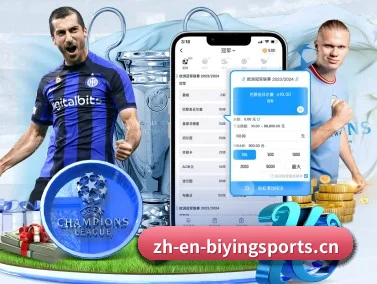 必赢亚洲 APP | Bwin